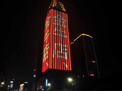 Productos de iluminación de Ingeniería ‎ Zunyi King World Hotel